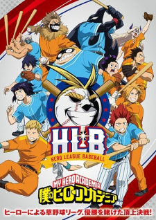 Boku no Hero Academia (ONA) [Audio: Eng]