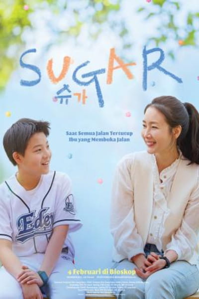 Sugar (Syu-ga)