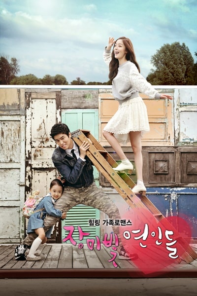 Jangmibit Yeonindeul - Season 1