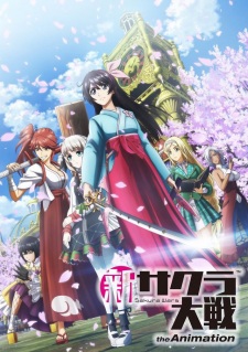 Shin Sakura Taisen the Animation [Audio: Eng]