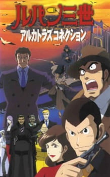 Lupin III: Alcatraz Connection [Sub: Eng]