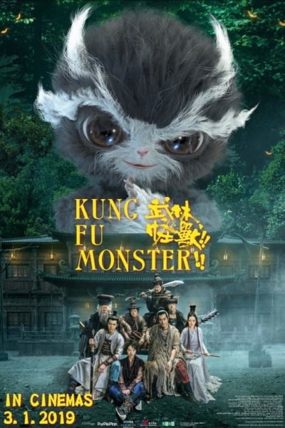 Kung Fu Monster (Wu lin guai shou)
