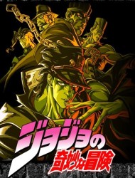 JoJo's Bizarre Adventure - Season 1 [Audio: Eng]