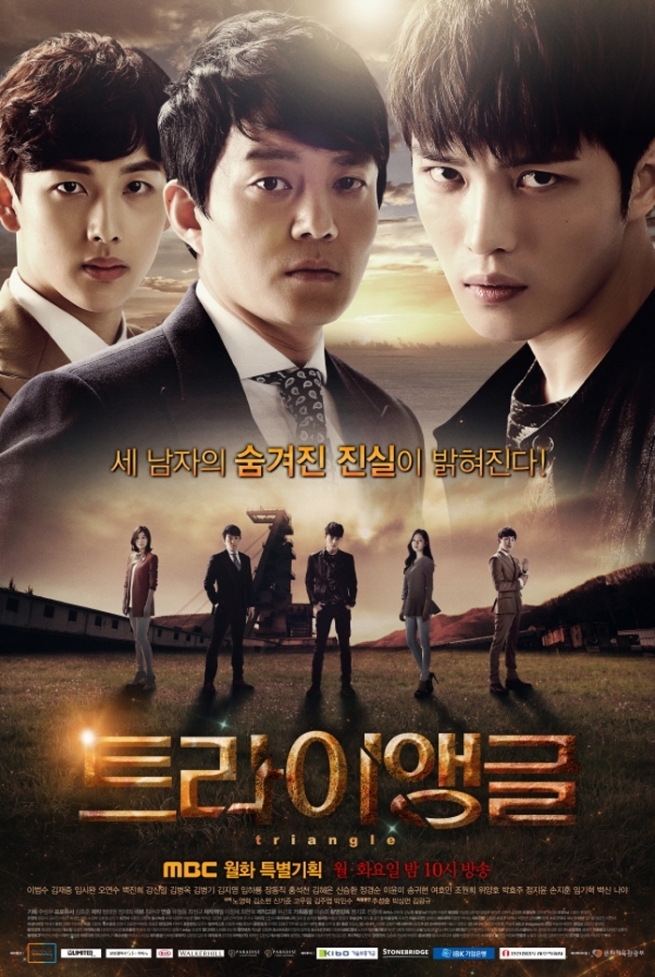 Triangle - Season 1