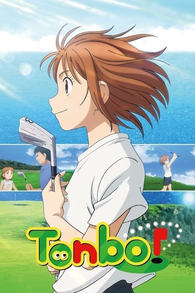 Tonbo (Oi Tonbo) - Season 1