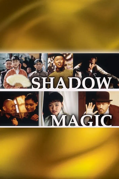 Shadow Magic (Xi yang jing)