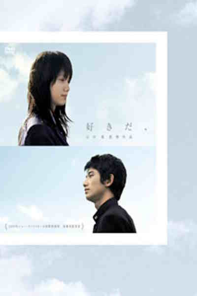 I Like (Su-ki-da)