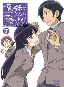 Ore no Imouto ga Konnani Kawaii Wake ga Nai Specials [Sub: Eng]