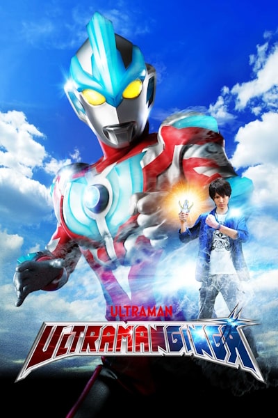 Ultraman Ginga - Season 1