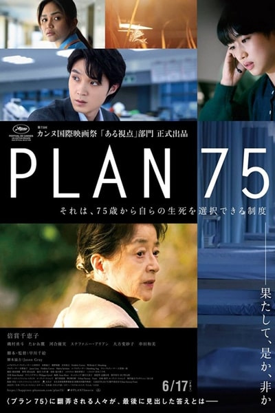 PLAN 75