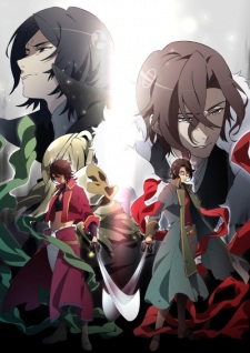 Bakumatsu: Crisis [Sub: Eng]