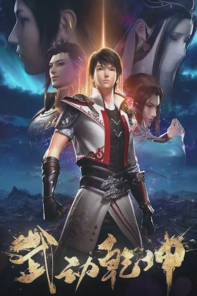 Against the Sky Supreme - Season 2