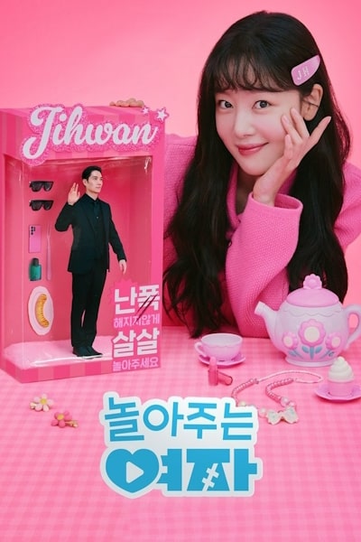 My Sweet Mobster (Nolajuneun Yeoja) - Season 1