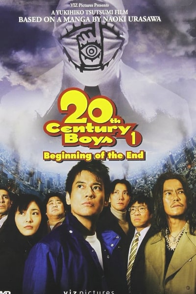20th Century Boys 1: Beginning of the End (20-seiki shonen: Honkaku kagaku boken eiga)