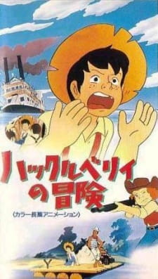 Huckleberry no Bouken [Audio: Eng]