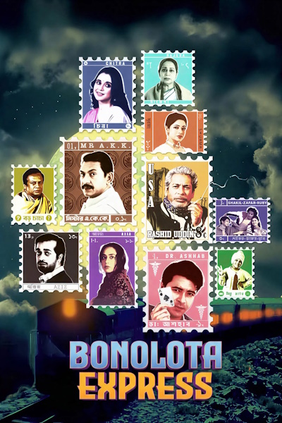 Bonolota Express