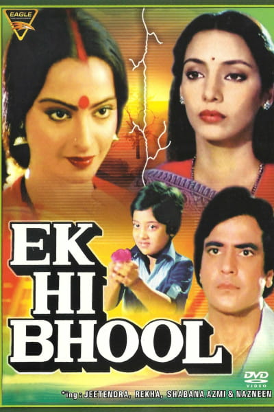 Ek Hi Bhool