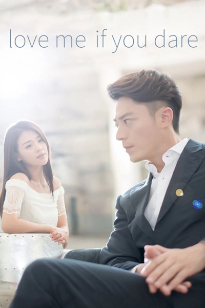 Love Me If You Dare (Ta lai le qing bi yan) - Season 1