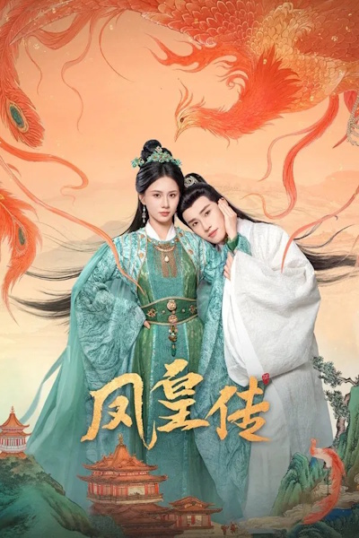 Her Phoenix Majesty - Season 1