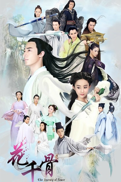 The Journey of Flower - Season 1