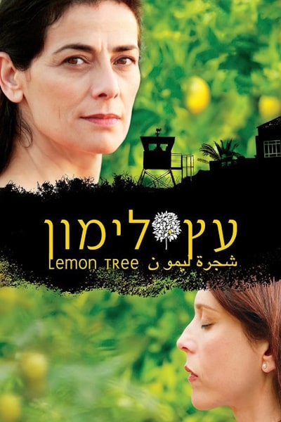 Lemon Tree (Etz Limon)