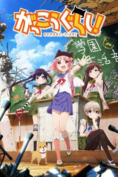 School Live (Gakko gurashi) - Season 1