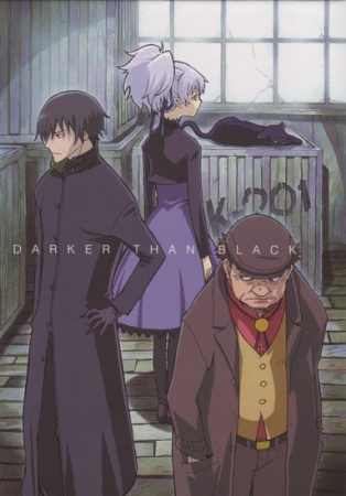 Darker Than Black [Sub: Eng]