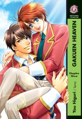 Gakuen Heaven [Sub: Eng]