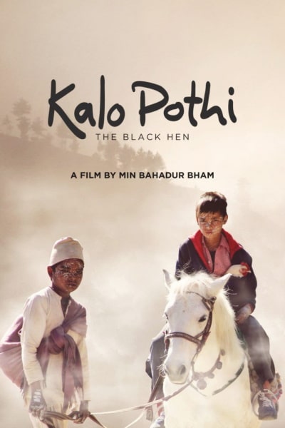 The Black Hen (Kalo Pothi)