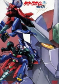 Getter Robo Go [Sub: Eng]