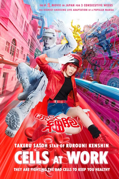 Cells at Work (Hataraku saibou)