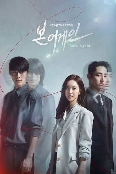 Born Again - Season 1