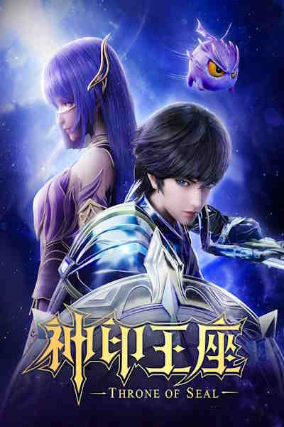 Throne of Seal - Season 3