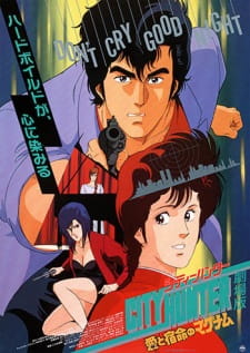 City Hunter: Ai to Shukumei no Magnum [Sub: Eng]