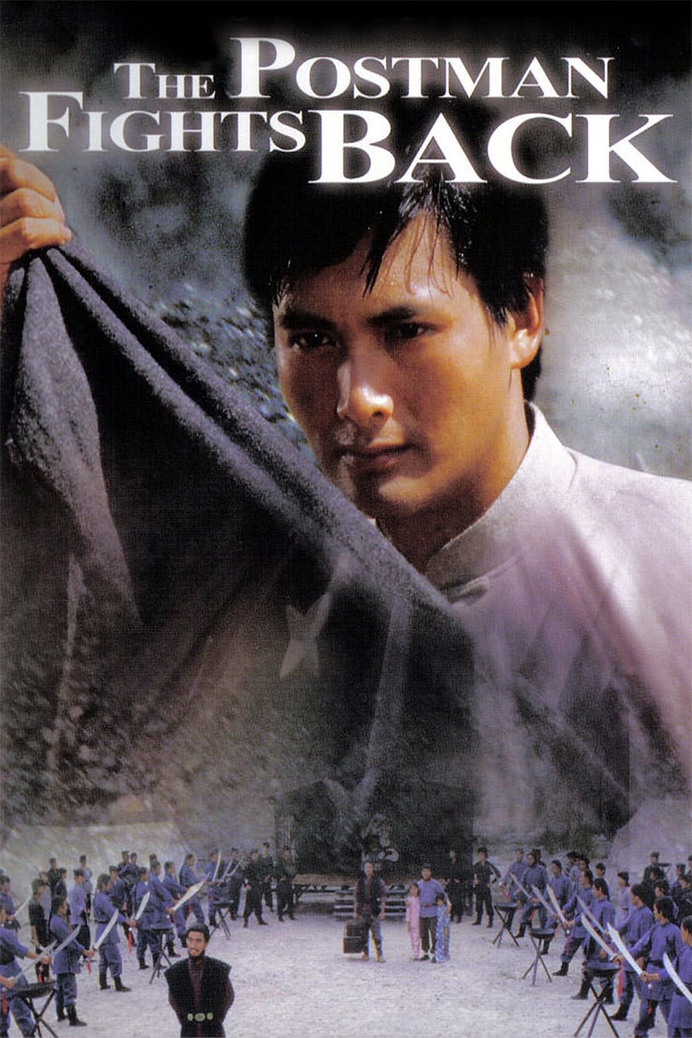 Xun cheng ma