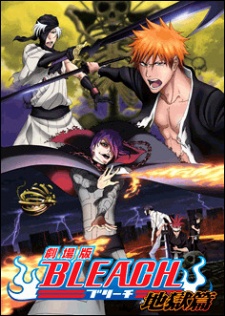 Bleach the Movie 4: Hell Verse [Audio: Eng] - Dubl