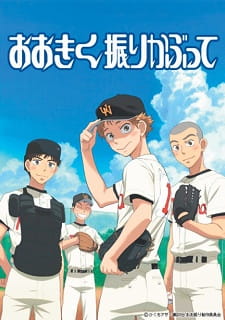 Ookiku Furikabutte [Audio: Eng]