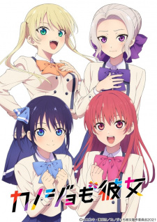Kanojo mo Kanojo - Season 1 [Audio: Eng]