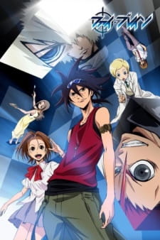 Phi Brain: Kami no Puzzle [Audio: Eng]