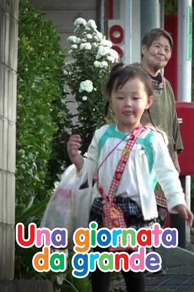 Old Enough (Hajimete no otsukai) - Season 2