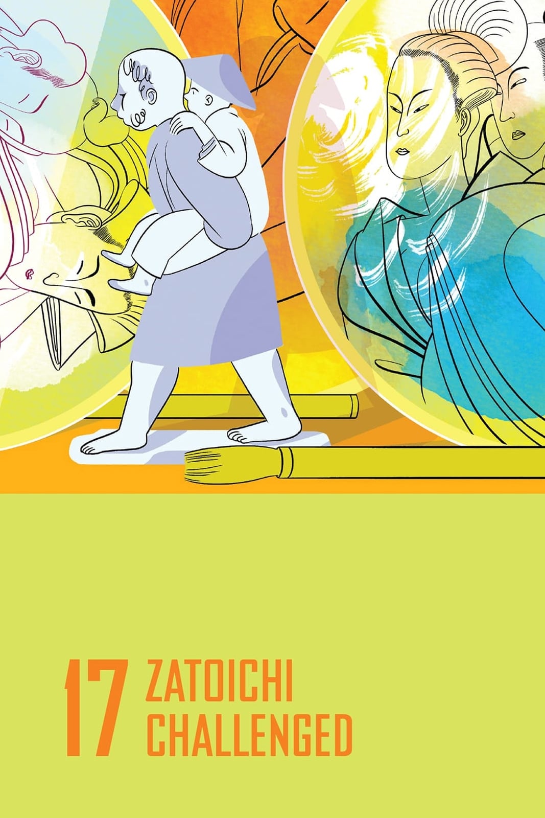Zat&ocirc;ichi chikemuri kaid&ocirc;