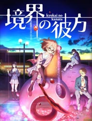 Kyoukai no Kanata [Audio: Eng]