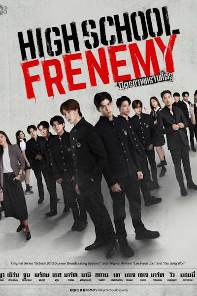 High School Frenemy - Season 1