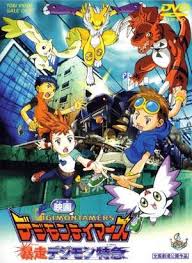 Digimon Movie 6: Runaway Locomon [Sub: Eng]