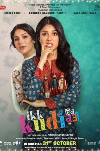 Ikk Kudi
