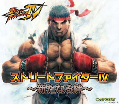 Street Fighter IV: Aratanaru Kizuna [Sub: Eng]