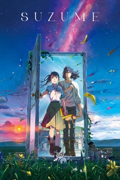 Suzume no tojimari [Audio: English]