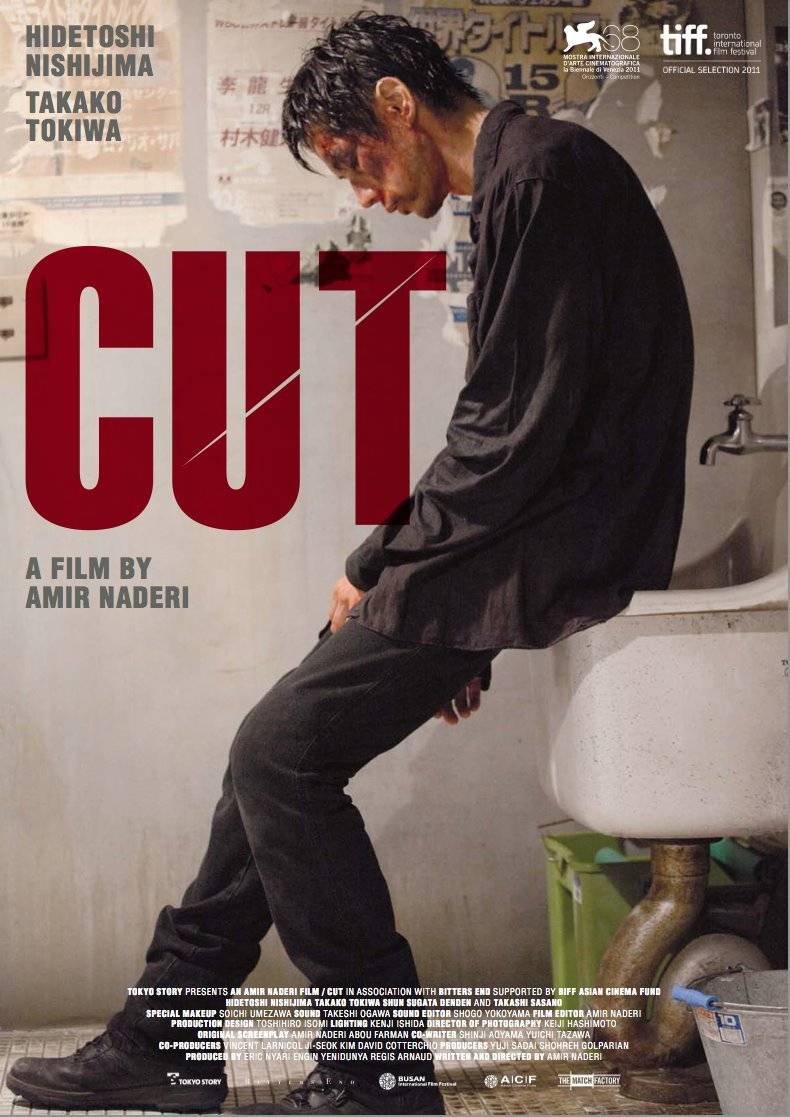 Cut [Audio: Japanese]