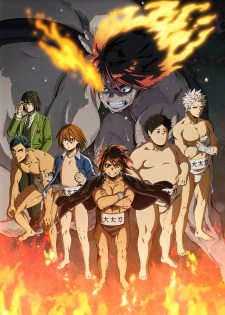 Hinomaruzumou [Sub: Eng]