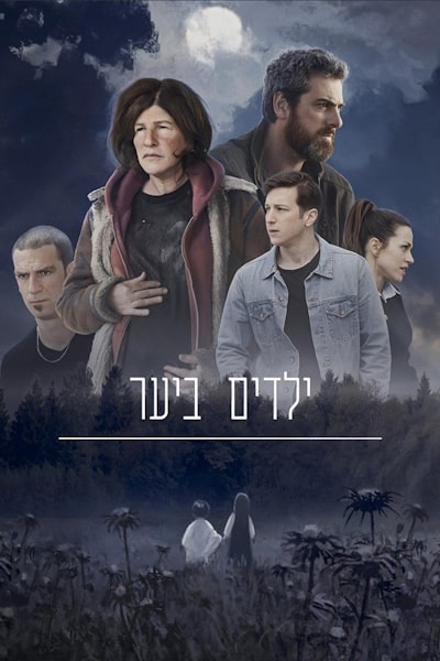 Broken Ties - Season 1